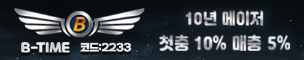 주소야 인증사이트 비타임