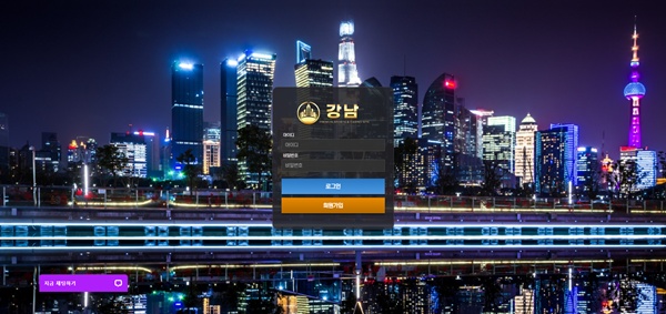 강남 강남