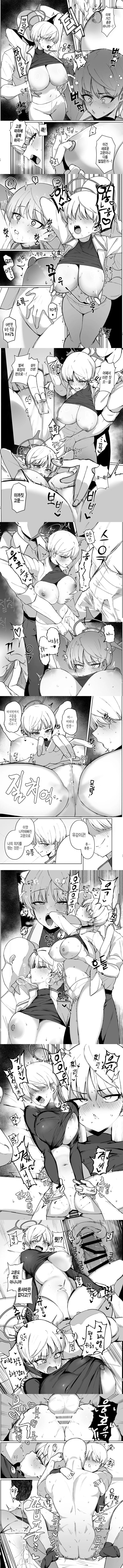 마리나의마 마리나의마