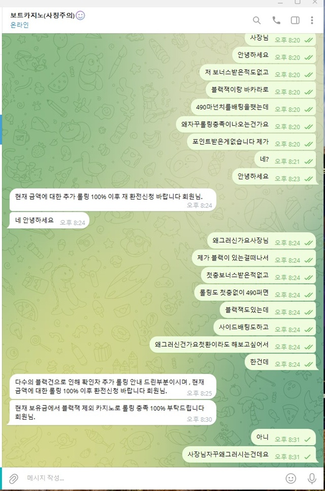 보트카지노 입먹수준 먹튀사이트 보트카지노 입먹수준 먹튀사이트