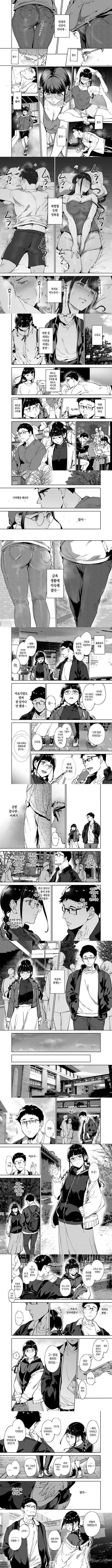 오타쿠 친구랑 하는 ㅅ스는 최고로 기분 좋다 3 오타쿠 친구랑 하는 ㅅ스는 최고로 기분 좋다 3