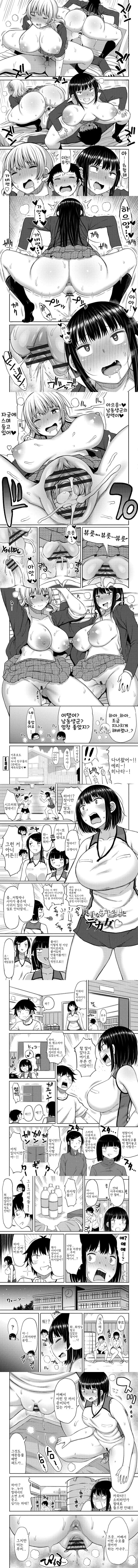 아내 엄마들과 가득 - 2 아내 엄마들과 가득 - 2