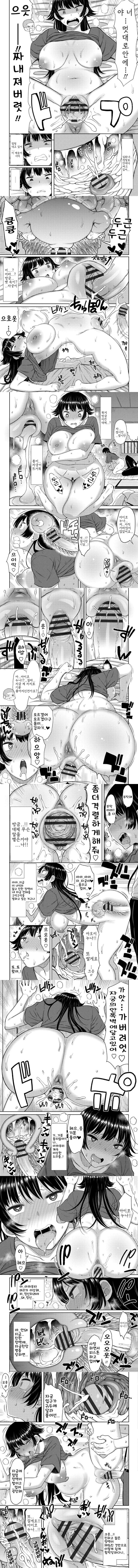 아내 엄마들과 가득 - 2 아내 엄마들과 가득 - 2