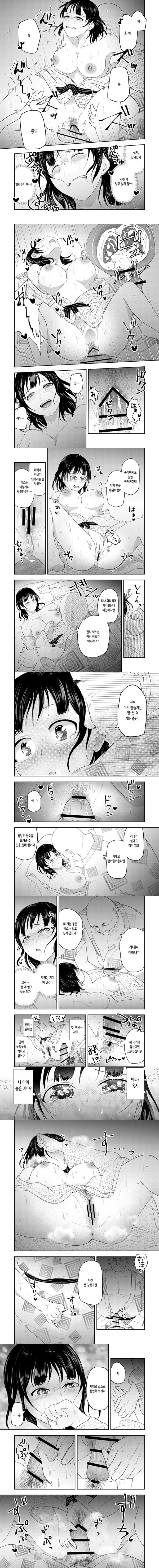 시골 축제 시골 축제