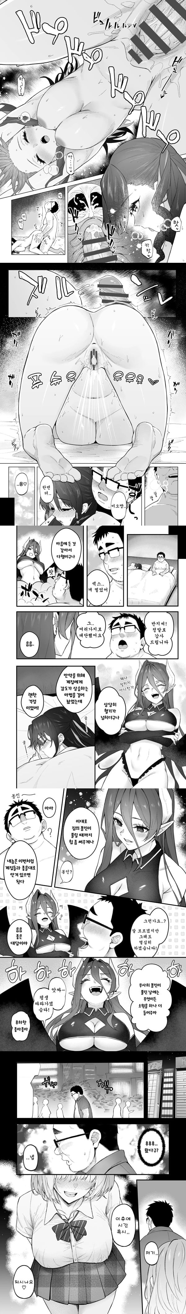 인생 좆망한 내가 뜬금 인싸된 이야기 인생 좆망한 내가 뜬금 인싸된 이야기