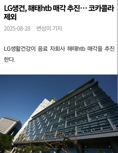 그건 왜 빼냐~ 그건 왜 빼냐~