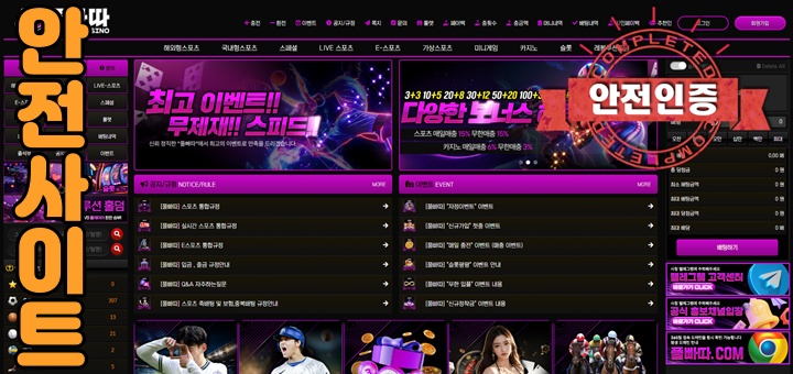 주소야 인증사이트 풀빠따