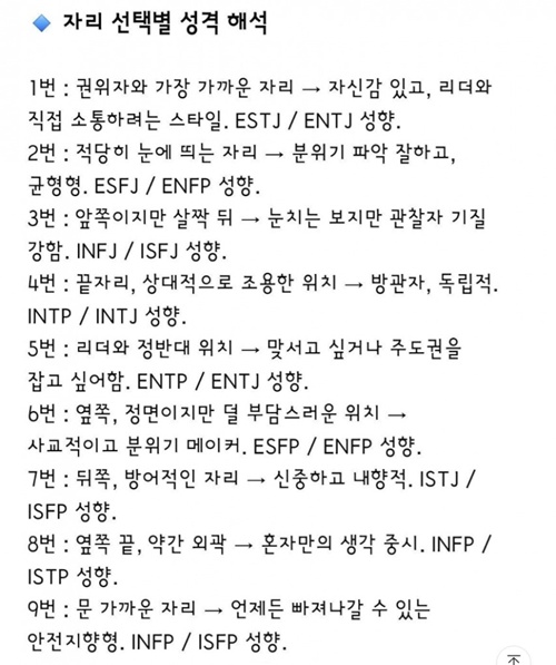 은근 잘맞는듯 ㅋㅋ 은근 잘맞는듯 ㅋㅋ