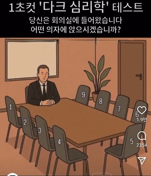 은근 잘맞는듯 ㅋㅋ 은근 잘맞는듯 ㅋㅋ
