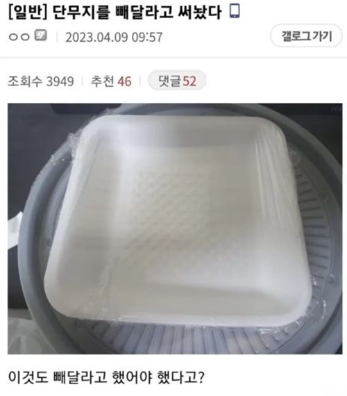 ㅎㅎ 써비스접시? ㅎㅎ 써비스접시?