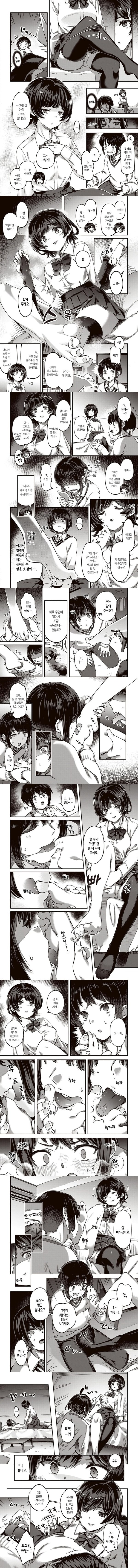 농익은 바니 발정중 - 1 농익은 바니 발정중 - 1