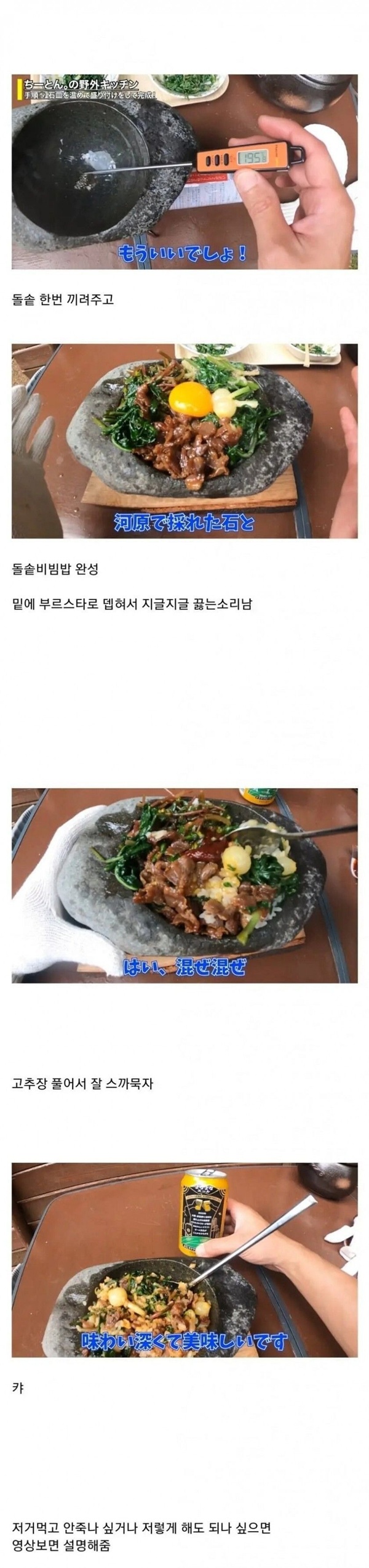 돌쏱 찐이네 돌쏱 찐이네