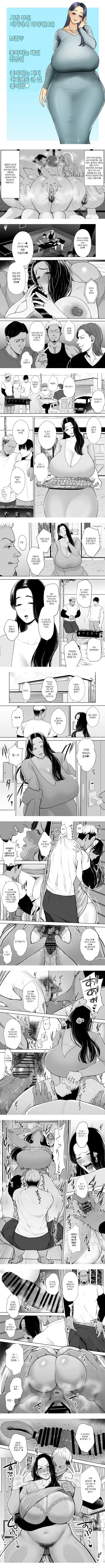 유부녀 먹버 동호회 이가라시 아야네 편 유부녀 먹버 동호회 이가라시 아야네 편