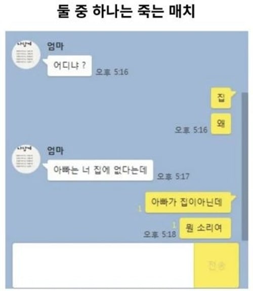 ㅎㅎ 누가 혼날라나 ㅎㅎ 누가 혼날라나