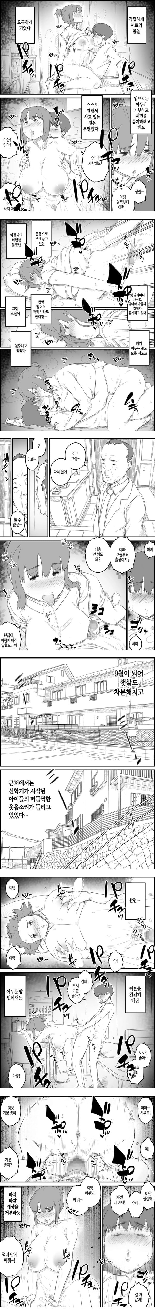 처음은, 엄마로…