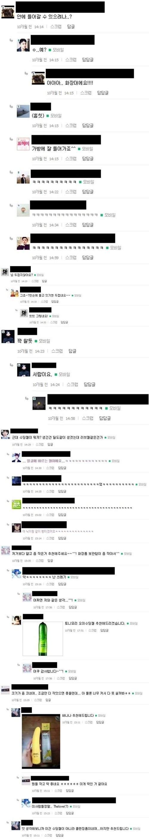 진짜 100퍼 의도했다. ㅋㅋ