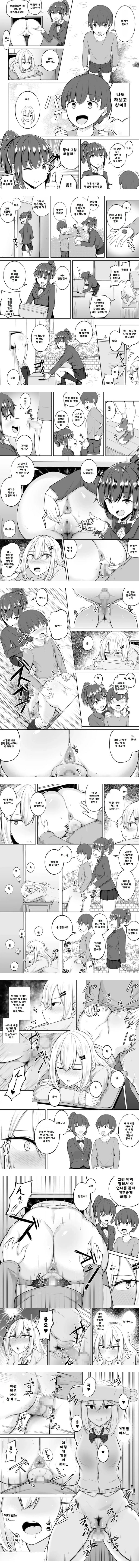 벽 엉덩이 모금 벽 엉덩이 모금
