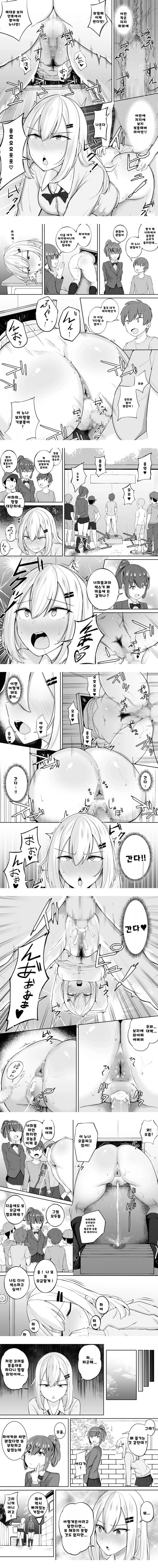 벽 엉덩이 모금 벽 엉덩이 모금