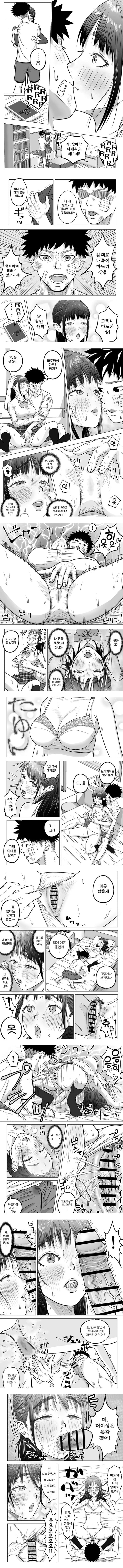 순애 NTR 좋아하는 그애를 난봉꾼 선배로부터 순애 NTR 좋아하는 그애를 난봉꾼 선배로부터