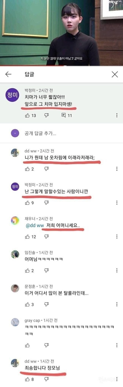 어쩔수없지 ㅎㅎ 어쩔수없지 ㅎㅎ