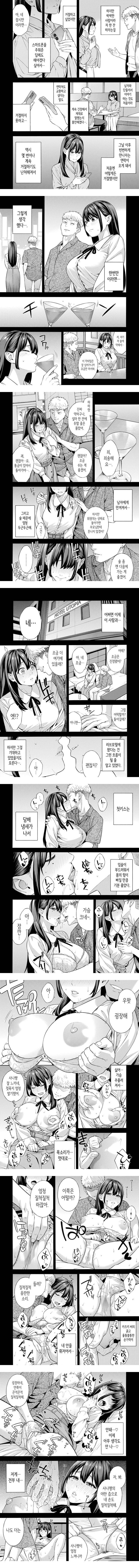 헌팅당해서 편리한