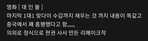 짱깨가 돈주고 사기도 하네