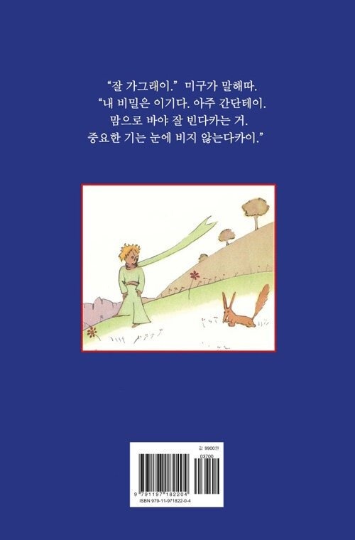 색다르네
