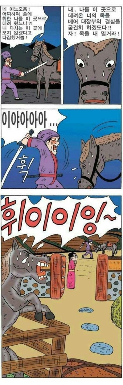 잠시 쉬어갑시다
