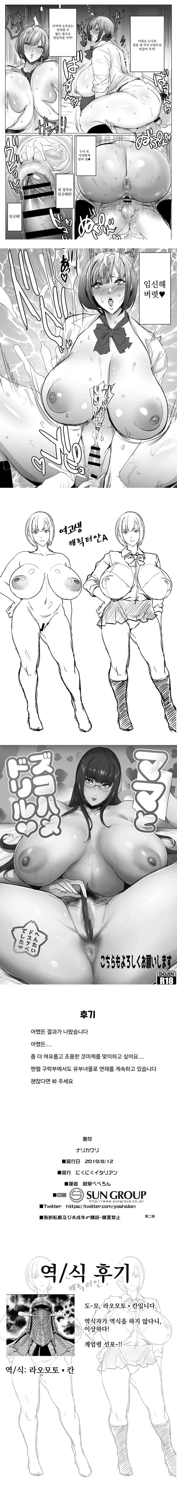 대신하기 대신하기