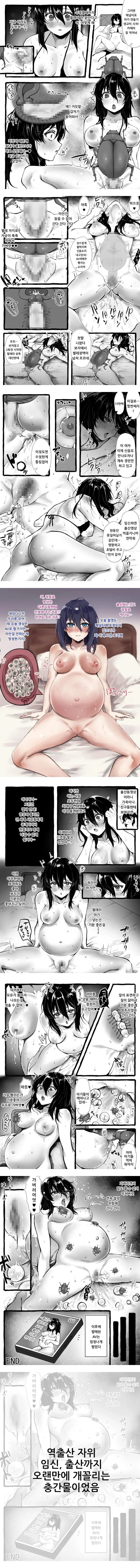 벌레씨와 함께