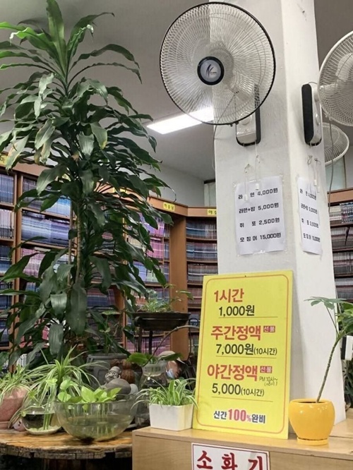 추억돋네