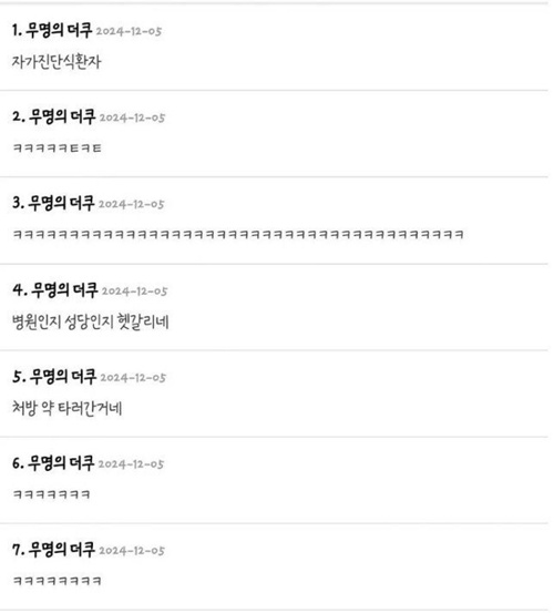 알면서 그러면 안돼