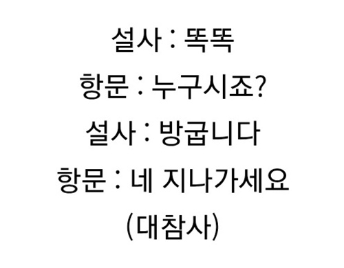 ㅎㅎㅎ 그러네요 ㅎㅎㅎ 그러네요