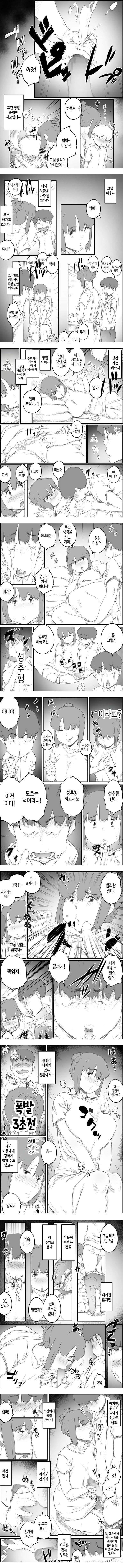 처음은, 엄마로…