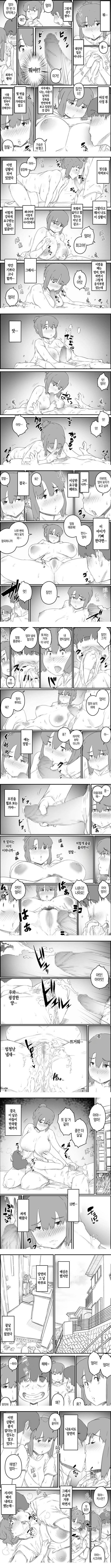 처음은, 엄마로…