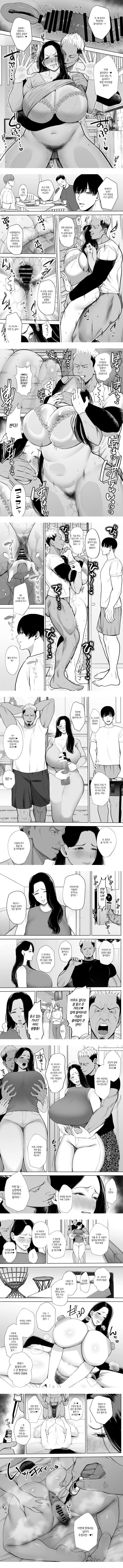 유부녀 먹버 동호회 이가라시 아야네 편
