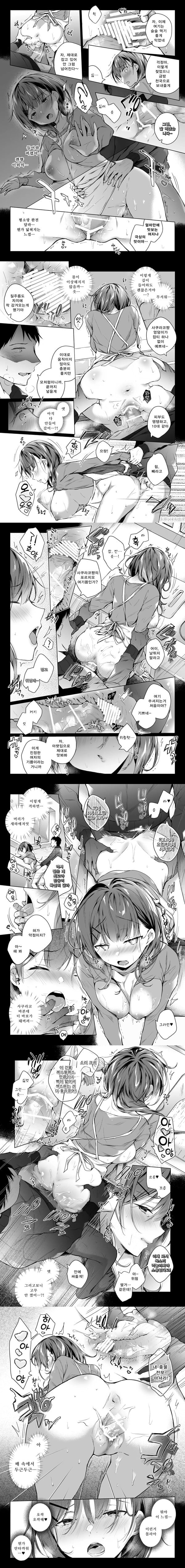 요리못하던아내의요리가맛있어진이유 1