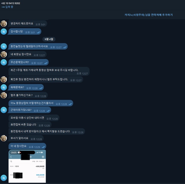 다트카지노 먹튀신고