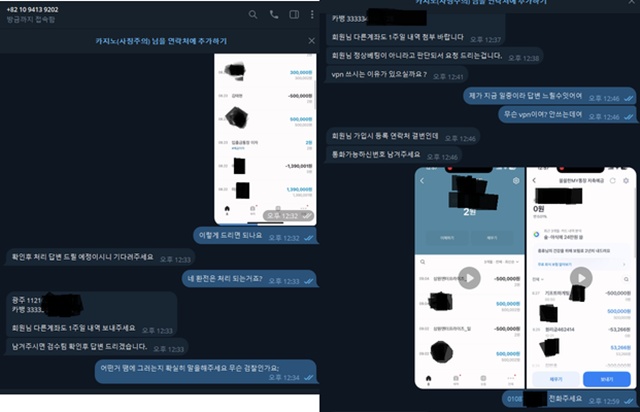 다트카지노 먹튀신고