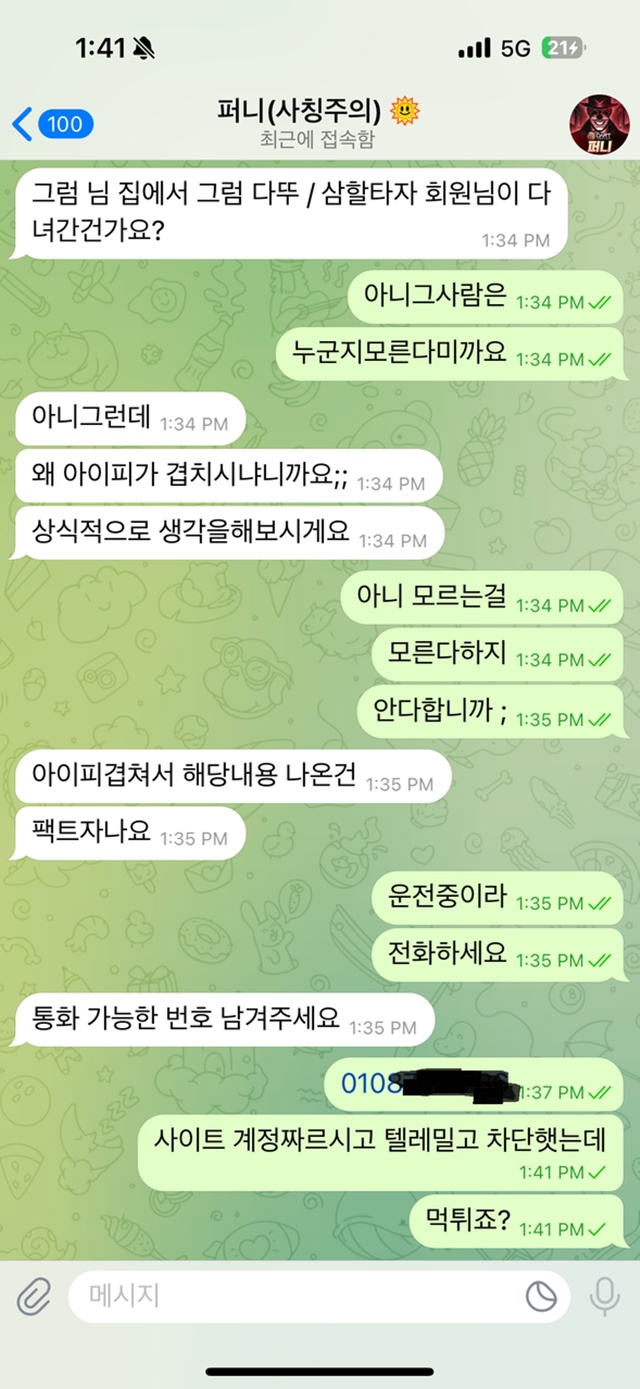 다트카지노 먹튀신고