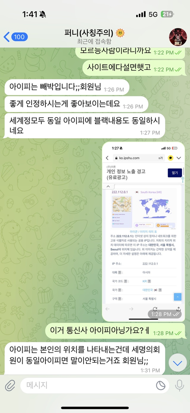다트카지노 먹튀신고