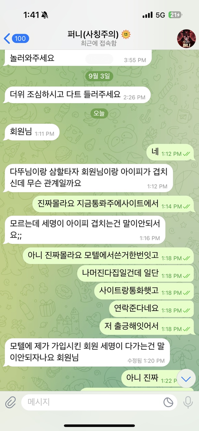 다트카지노 먹튀신고