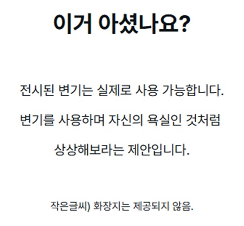 오~이게 가능