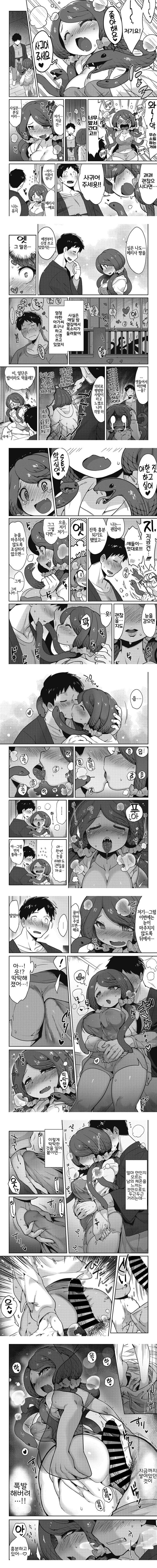 쳐다보지말고.끌어안아줘