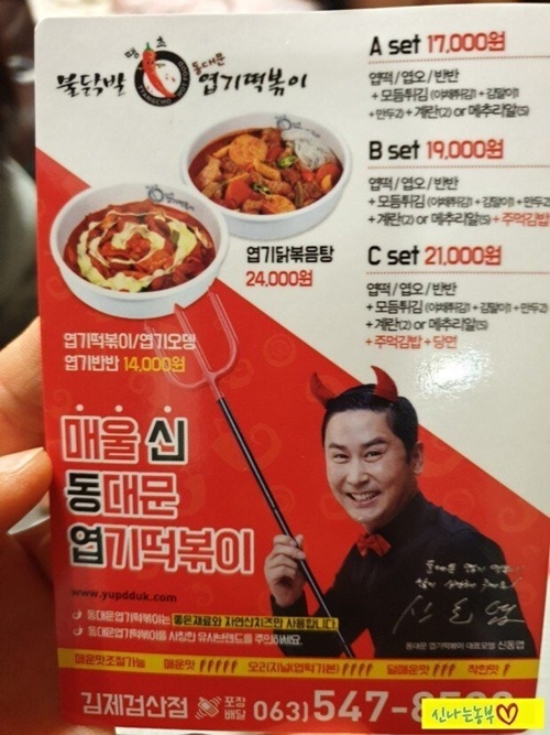 딱이였네 ㅎㅎㅎㅎ