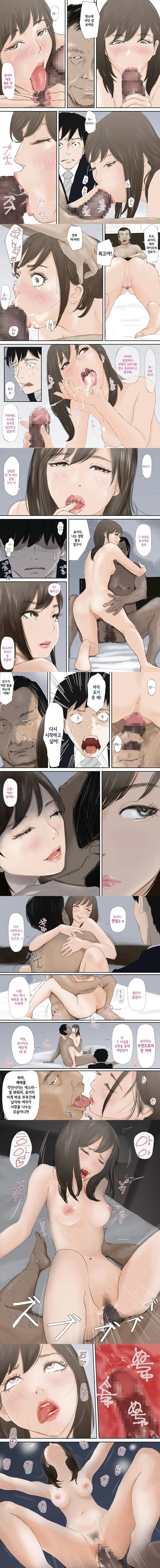 일깨워준 ㅅㅅ에 빠진 약혼녀 2 일깨워준 ㅅㅅ에 빠진 약혼녀 2