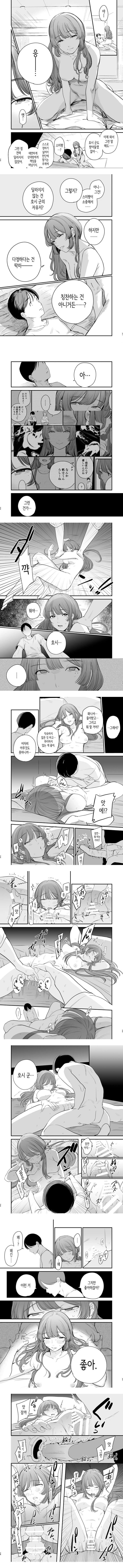 첫사랑은 씁쓸한 청춘의 맛