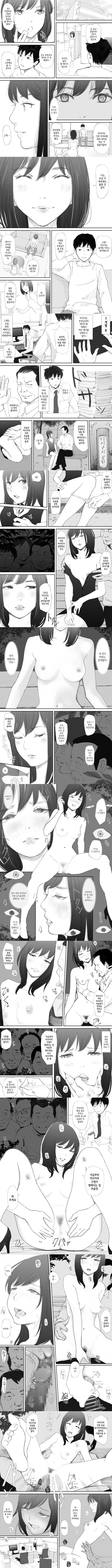 일깨워준 ㅅㅅ에 빠진 약혼녀