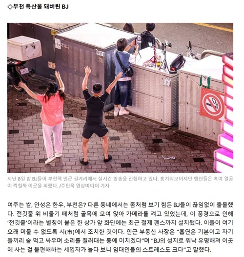타인에게 민폐는 끼치지 말아야지