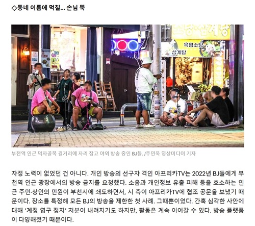 타인에게 민폐는 끼치지 말아야지